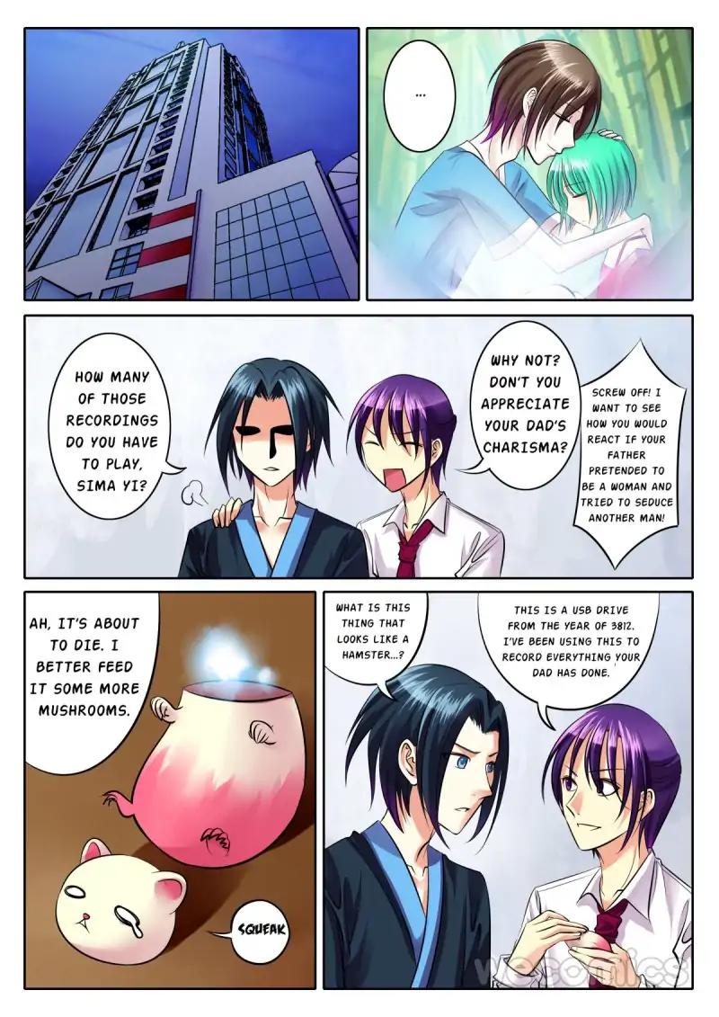 Page 1 of Chapter 79