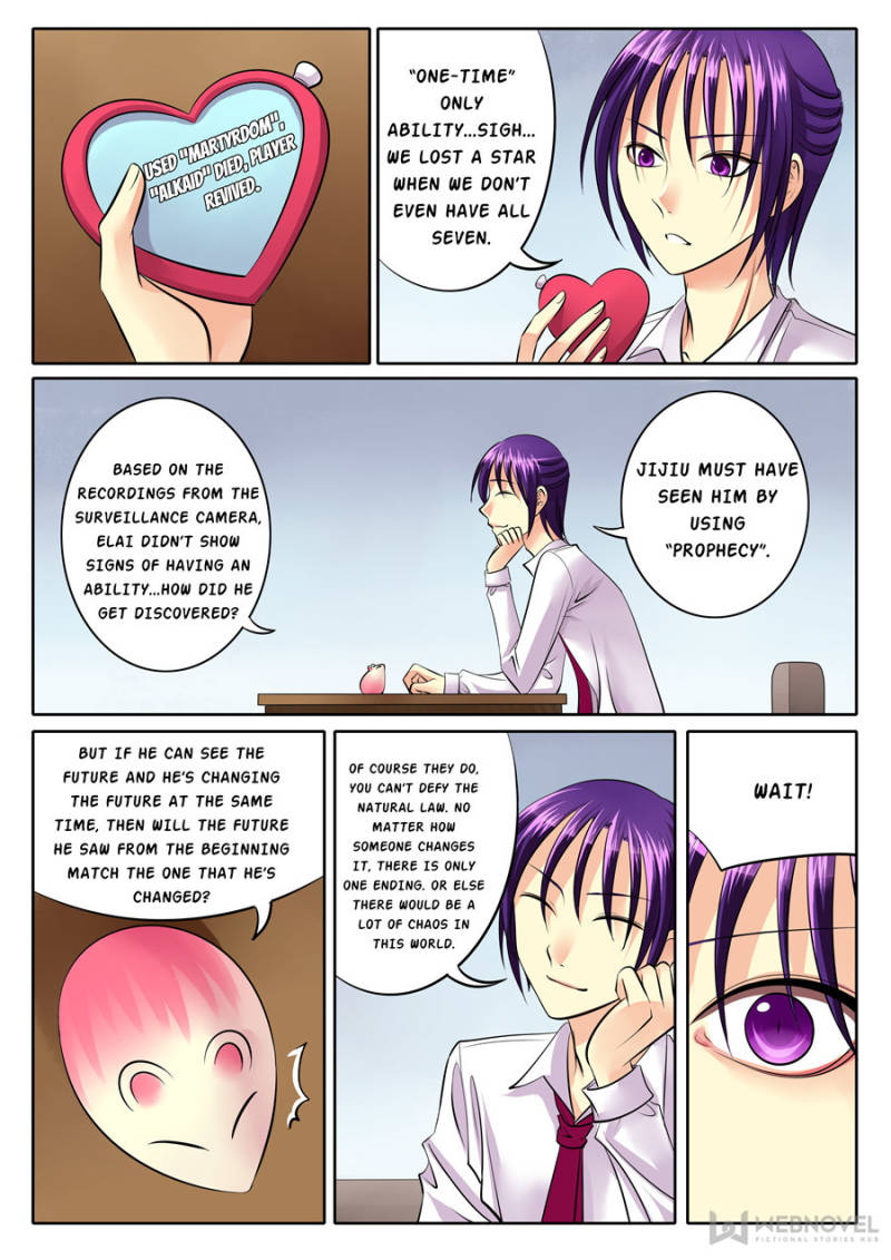Page 6 of Chapter 82