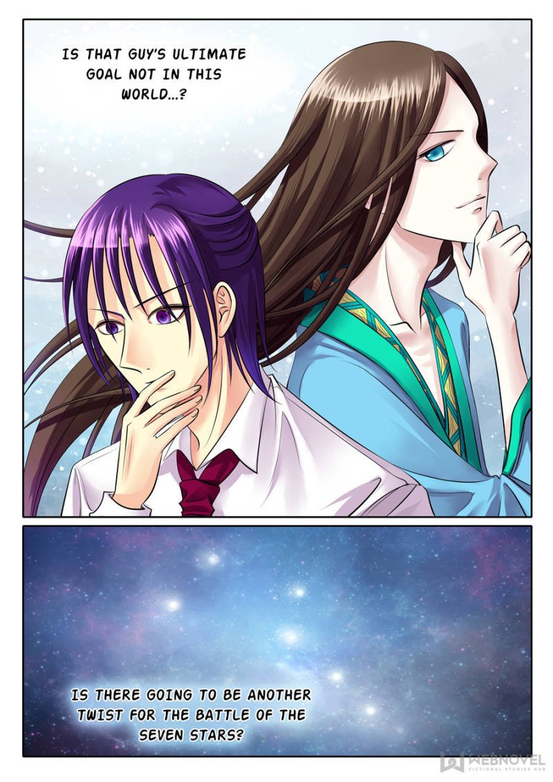 Page 7 of Chapter 82