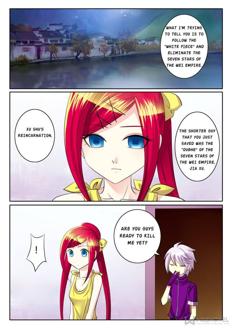 Page 1 of Chapter 88