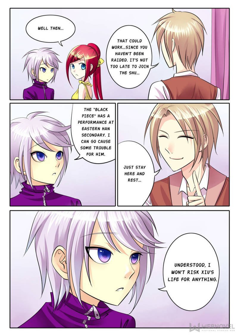 Page 3 of Chapter 88