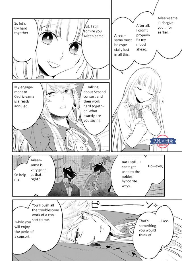 Page 15 of Chapter 11