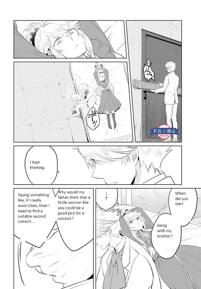 Page 17 of Chapter 11