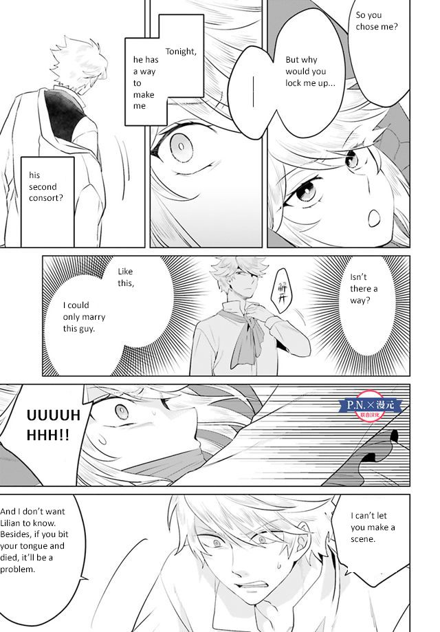 Page 18 of Chapter 11