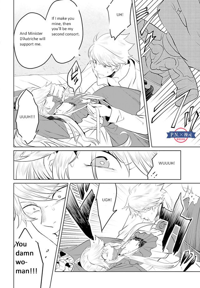 Page 19 of Chapter 11