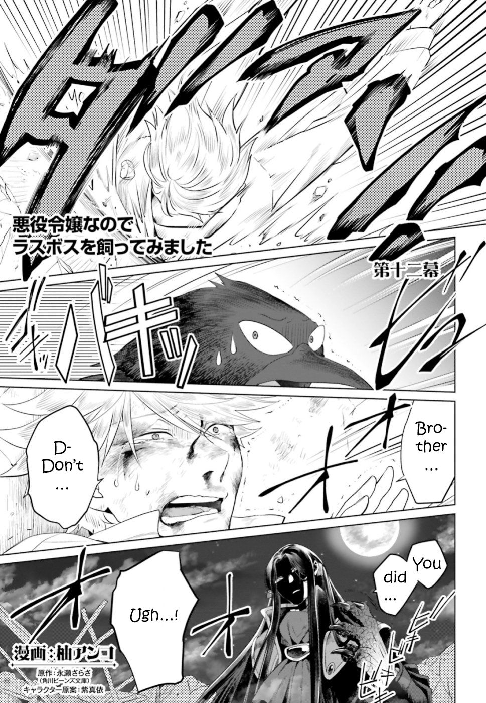 Page 1 of Chapter 12