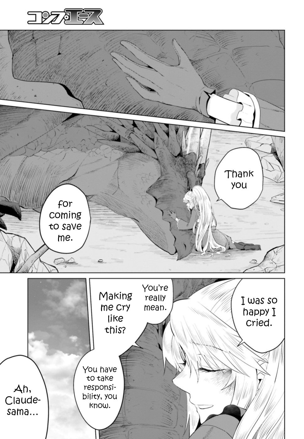 Page 17 of Chapter 12