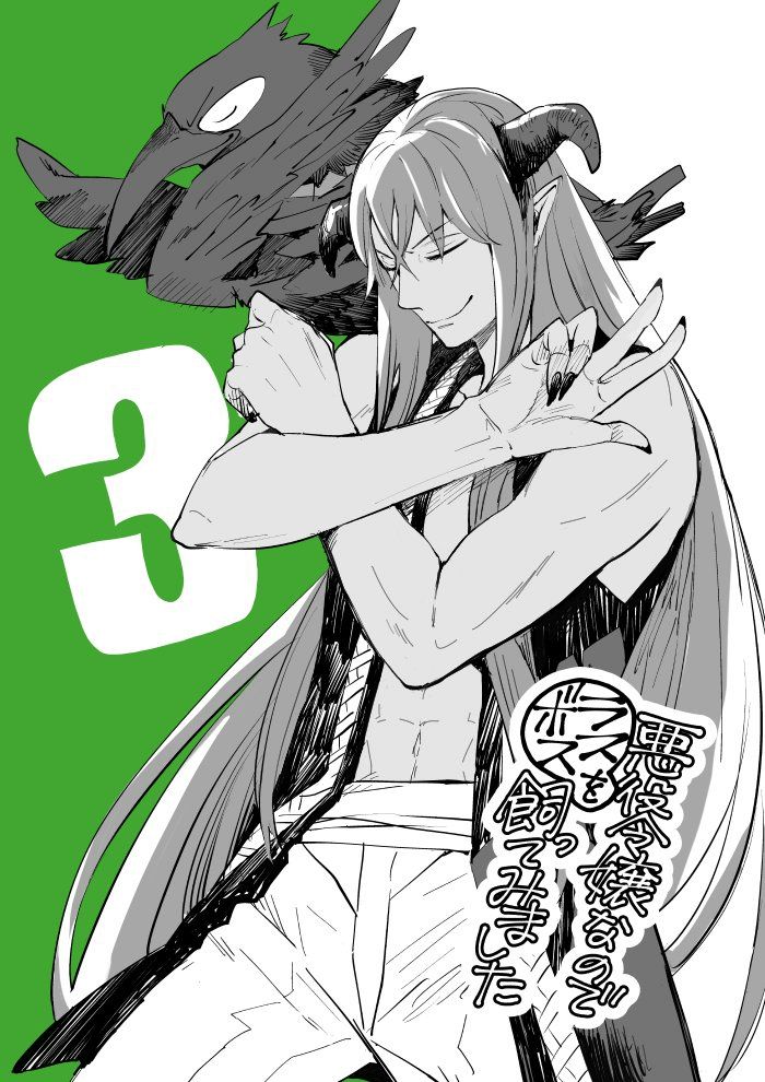Page 23 of Chapter 13.5