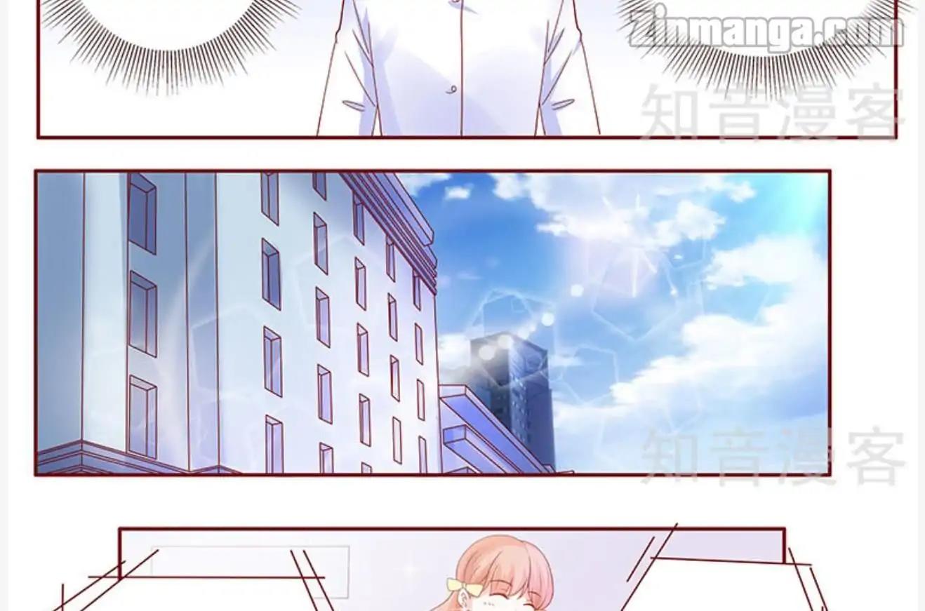 Page 14 of Chapter 143