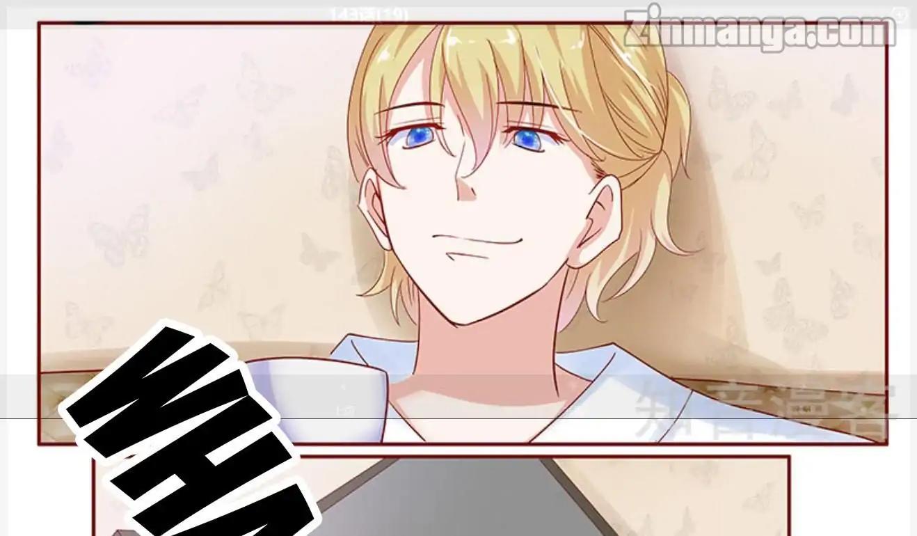 Page 1 of Chapter 144
