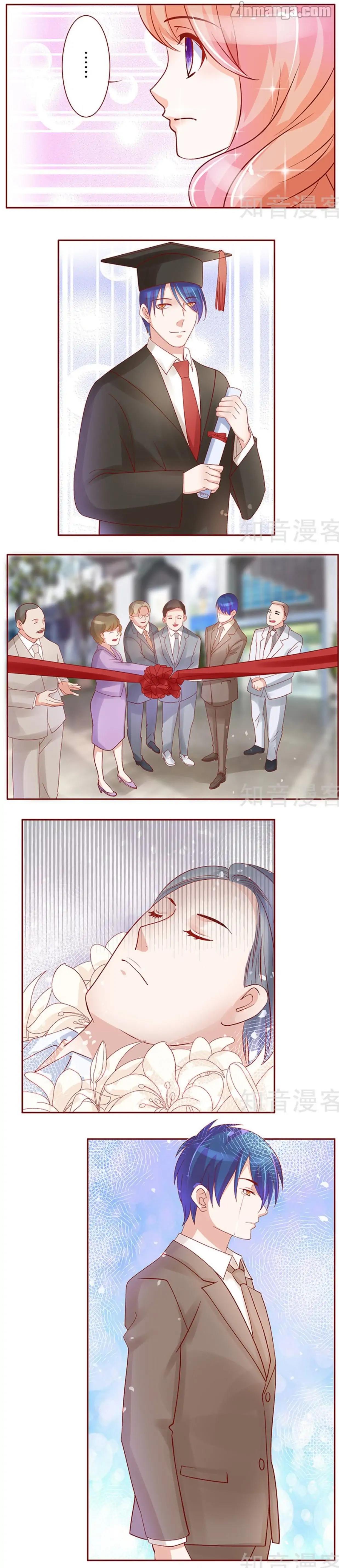 Page 4 of Chapter 150