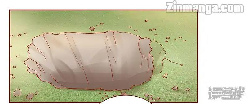 Page 3 of Chapter 169