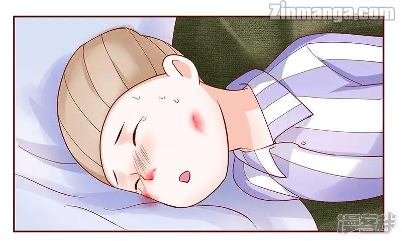 Page 17 of Chapter 169