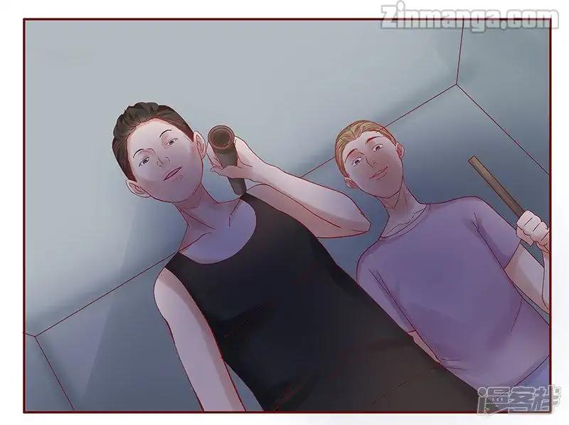 Page 5 of Chapter 170