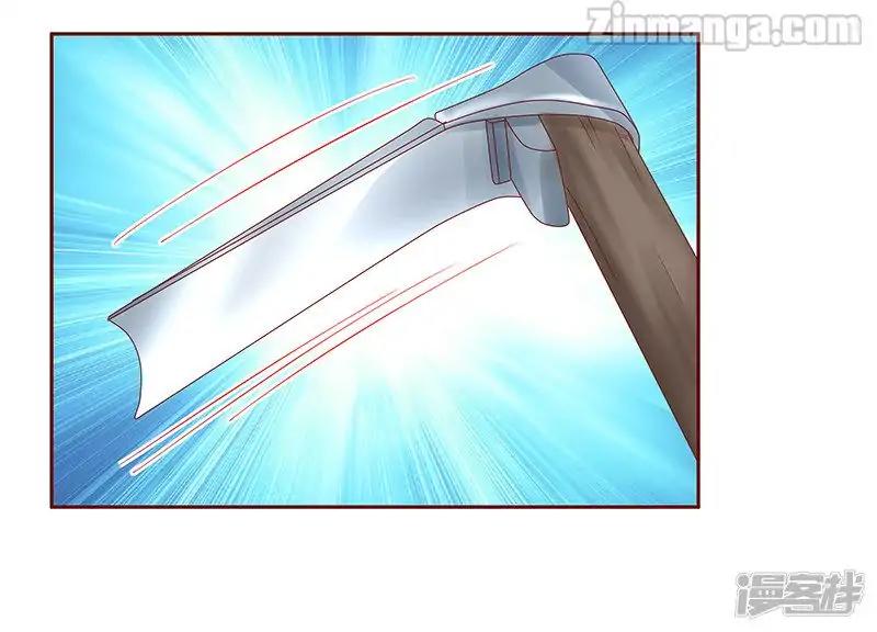 Page 7 of Chapter 170