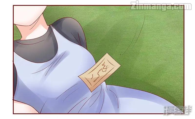 Page 18 of Chapter 170