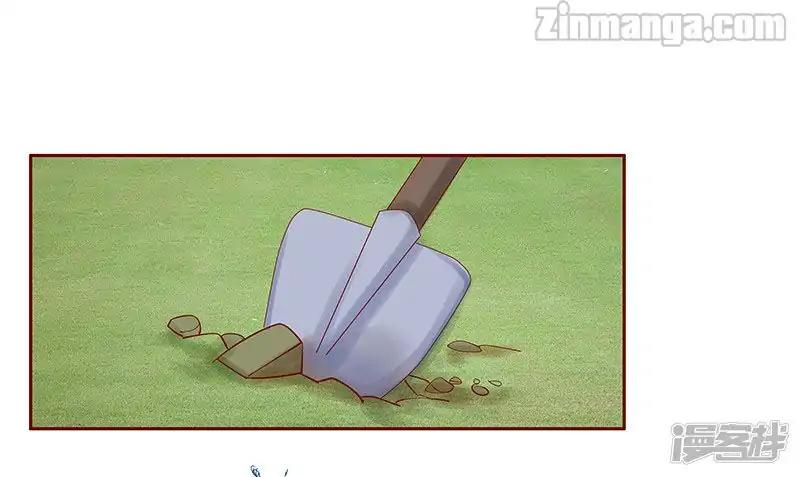 Page 1 of Chapter 171