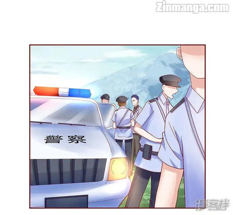 Page 18 of Chapter 171