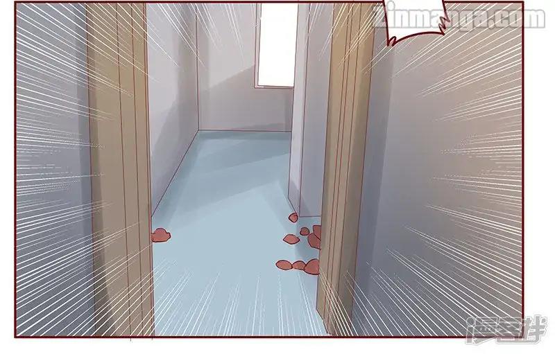 Page 4 of Chapter 172