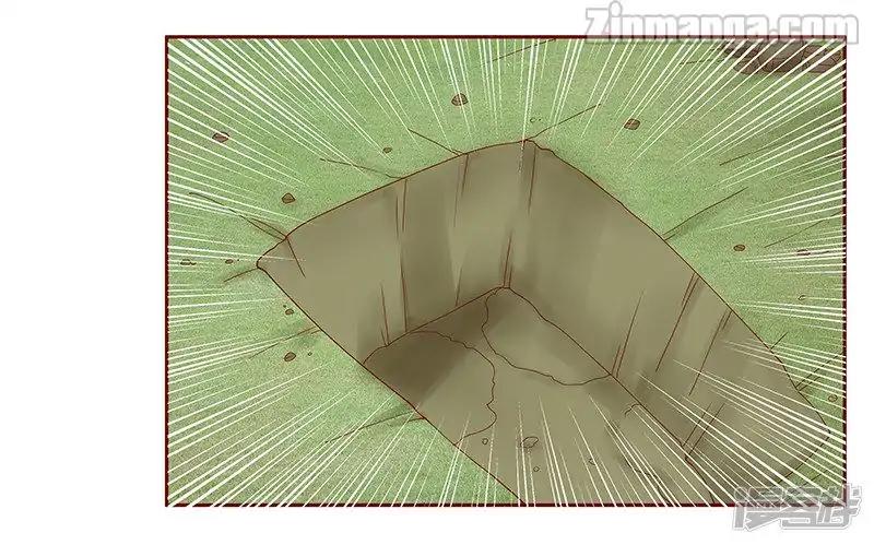 Page 7 of Chapter 172