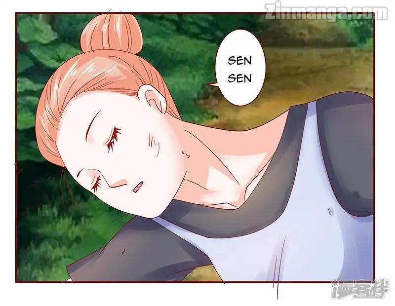 Page 17 of Chapter 172