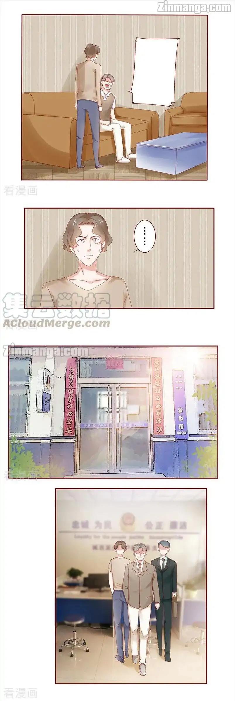 Page 3 of Chapter 180