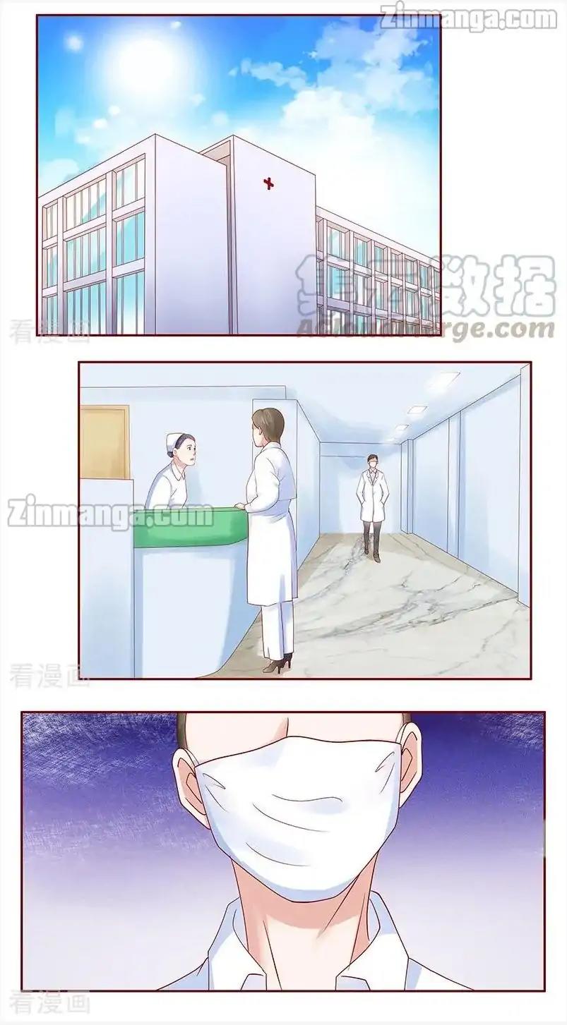 Page 1 of Chapter 181