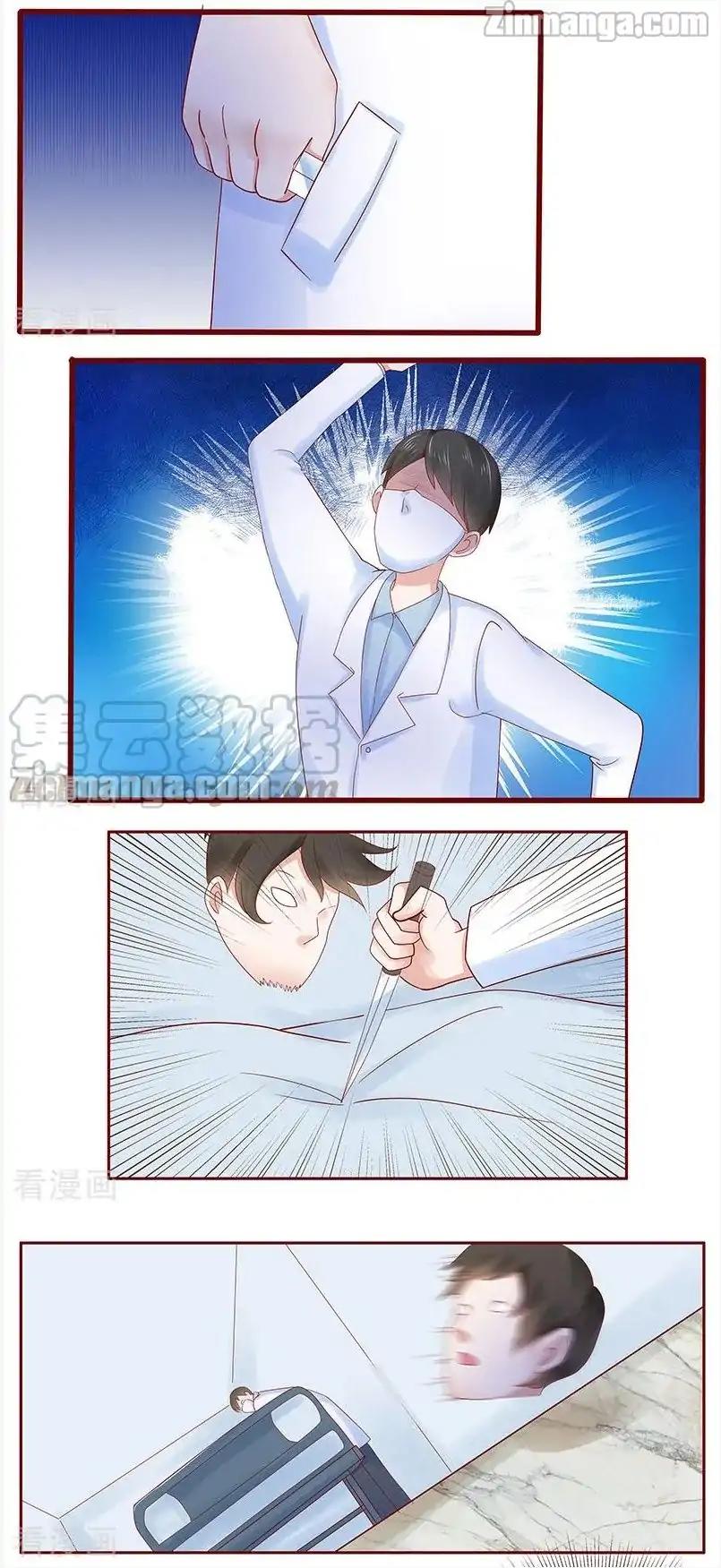 Page 3 of Chapter 181