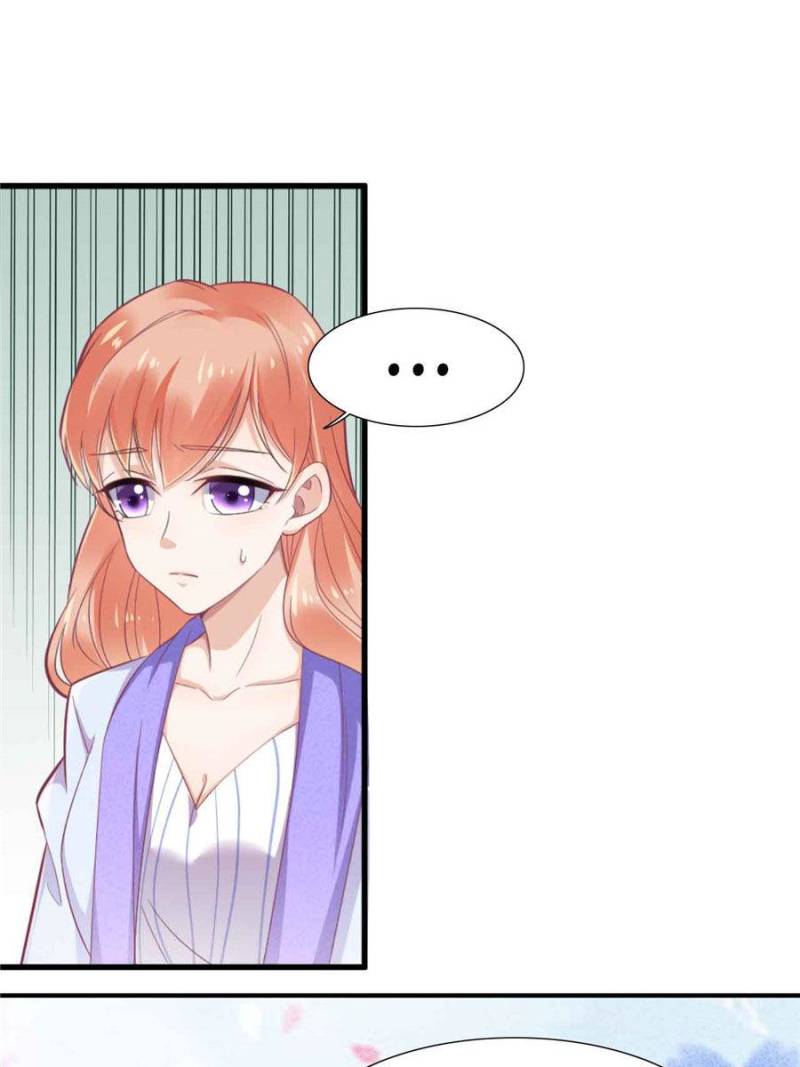Page 25 of Chapter 196