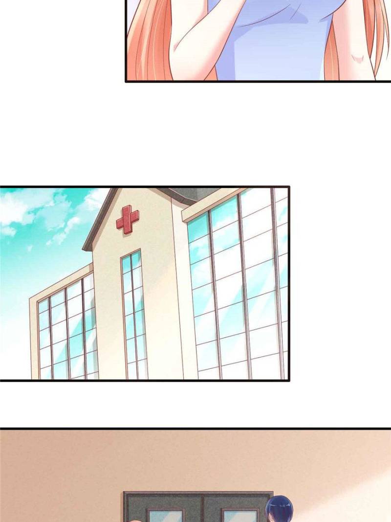 Page 17 of Chapter 222