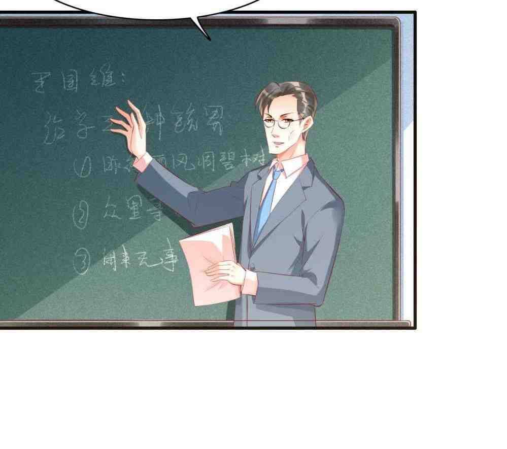 Page 14 of Chapter 234