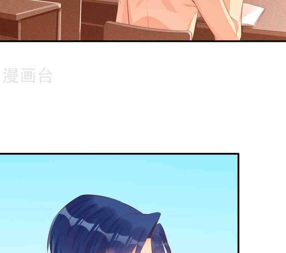 Page 16 of Chapter 234