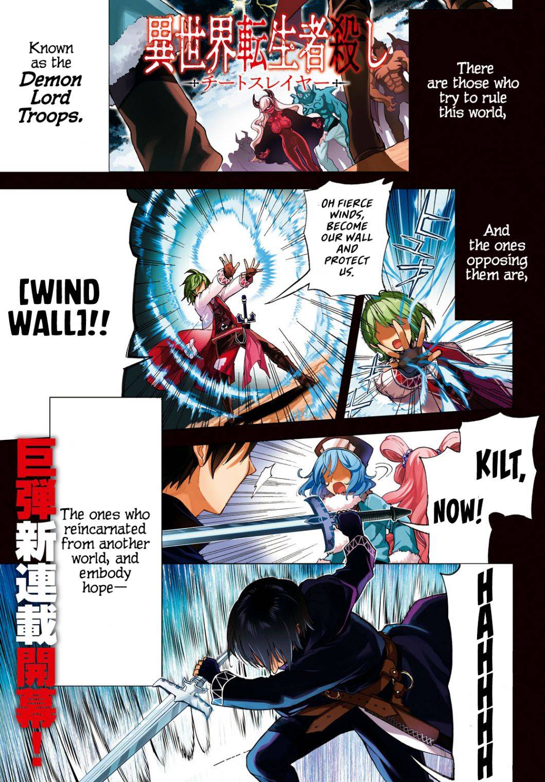 Page 4 of Chapter 1.1