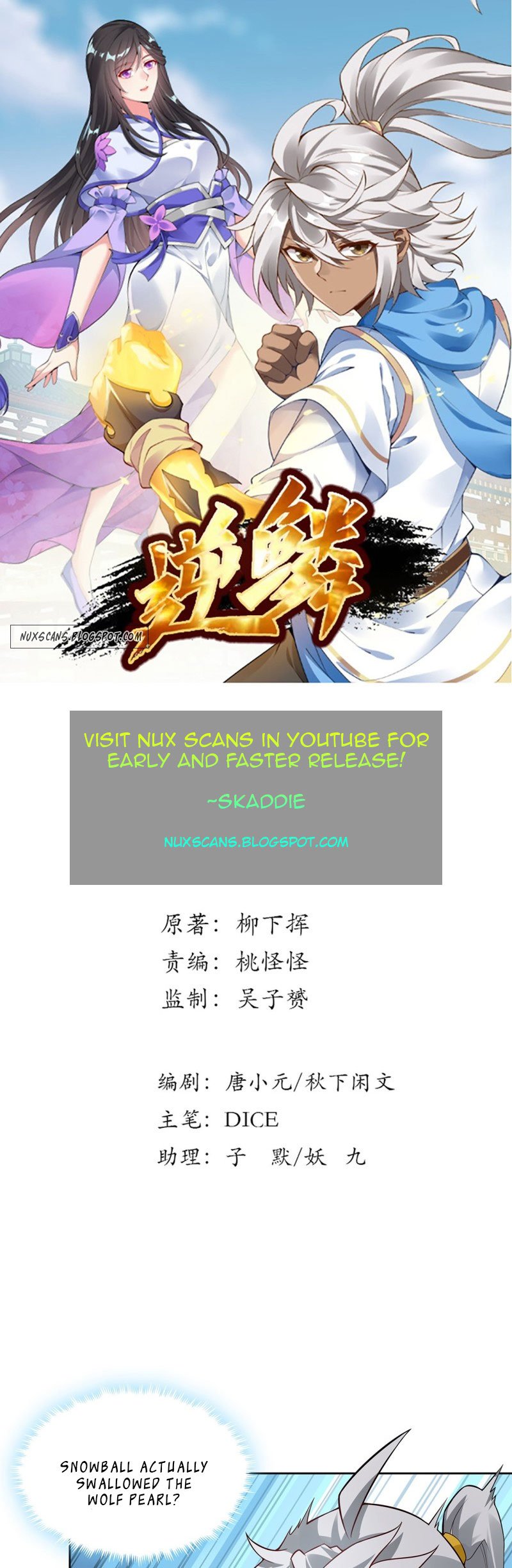 Page 1 of Chapter 122