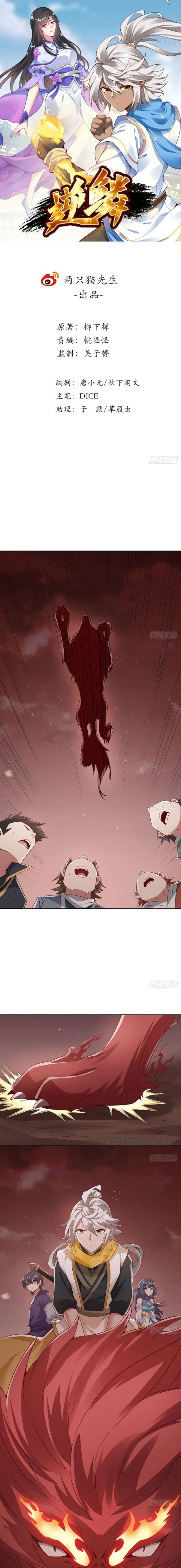 Page 1 of Chapter 99
