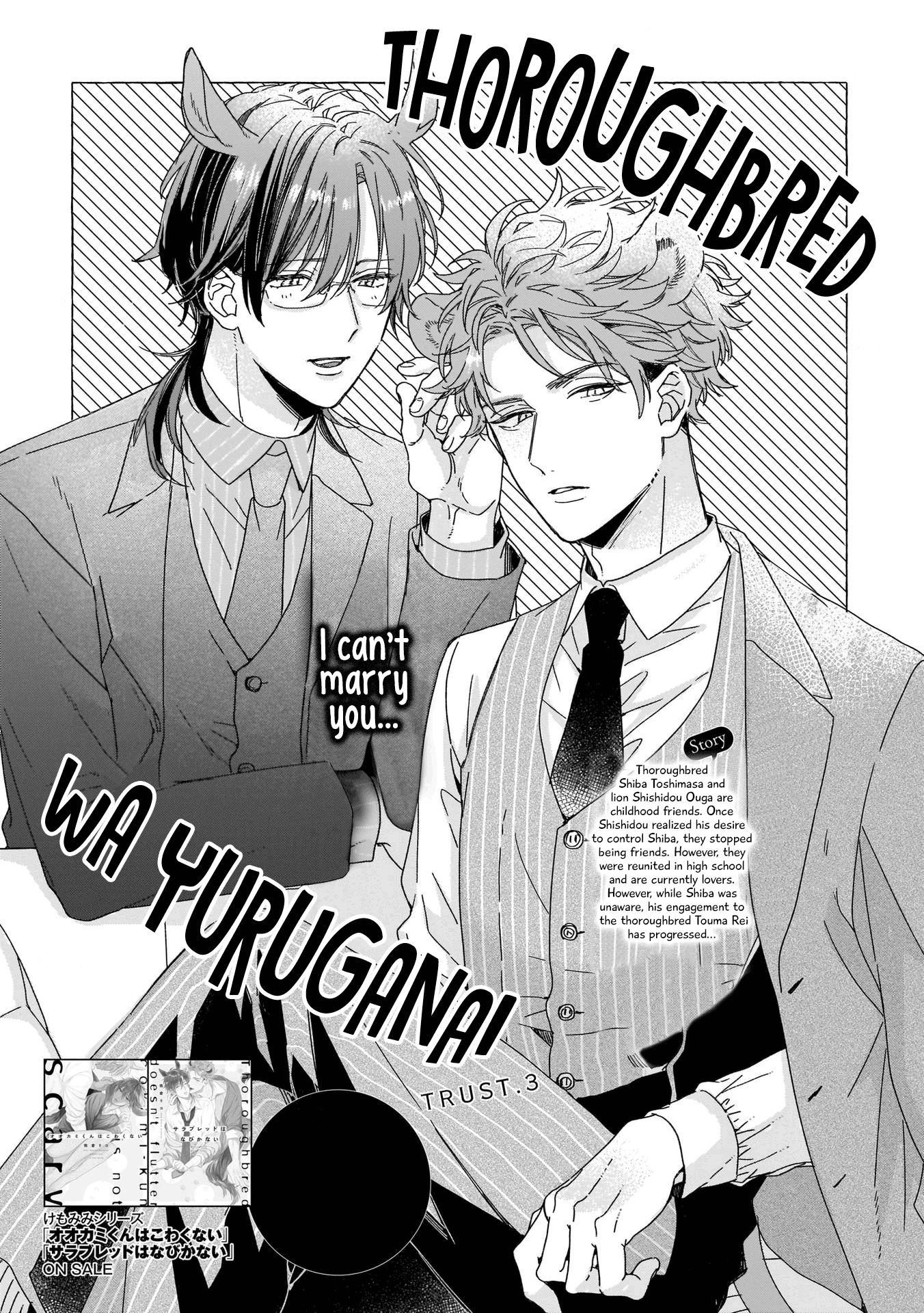 Page 2 of Chapter 3