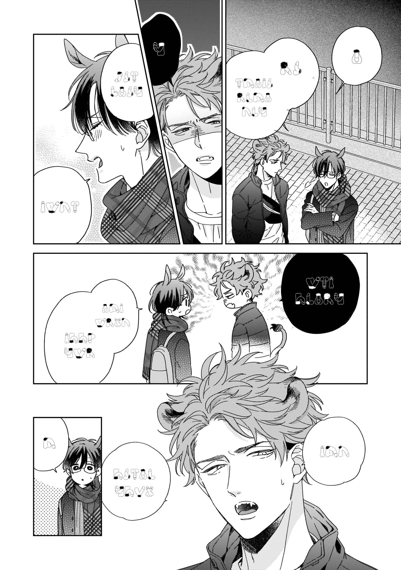 Page 4 of Chapter 5