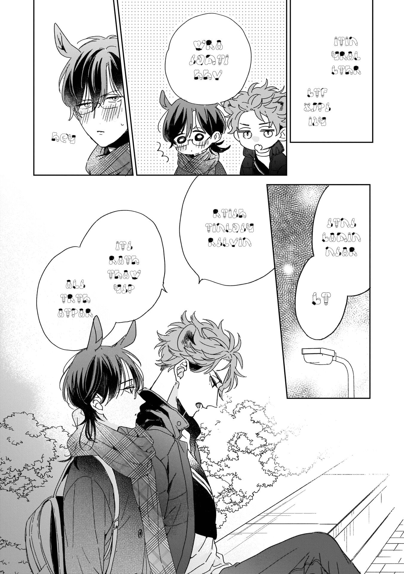 Page 6 of Chapter 5