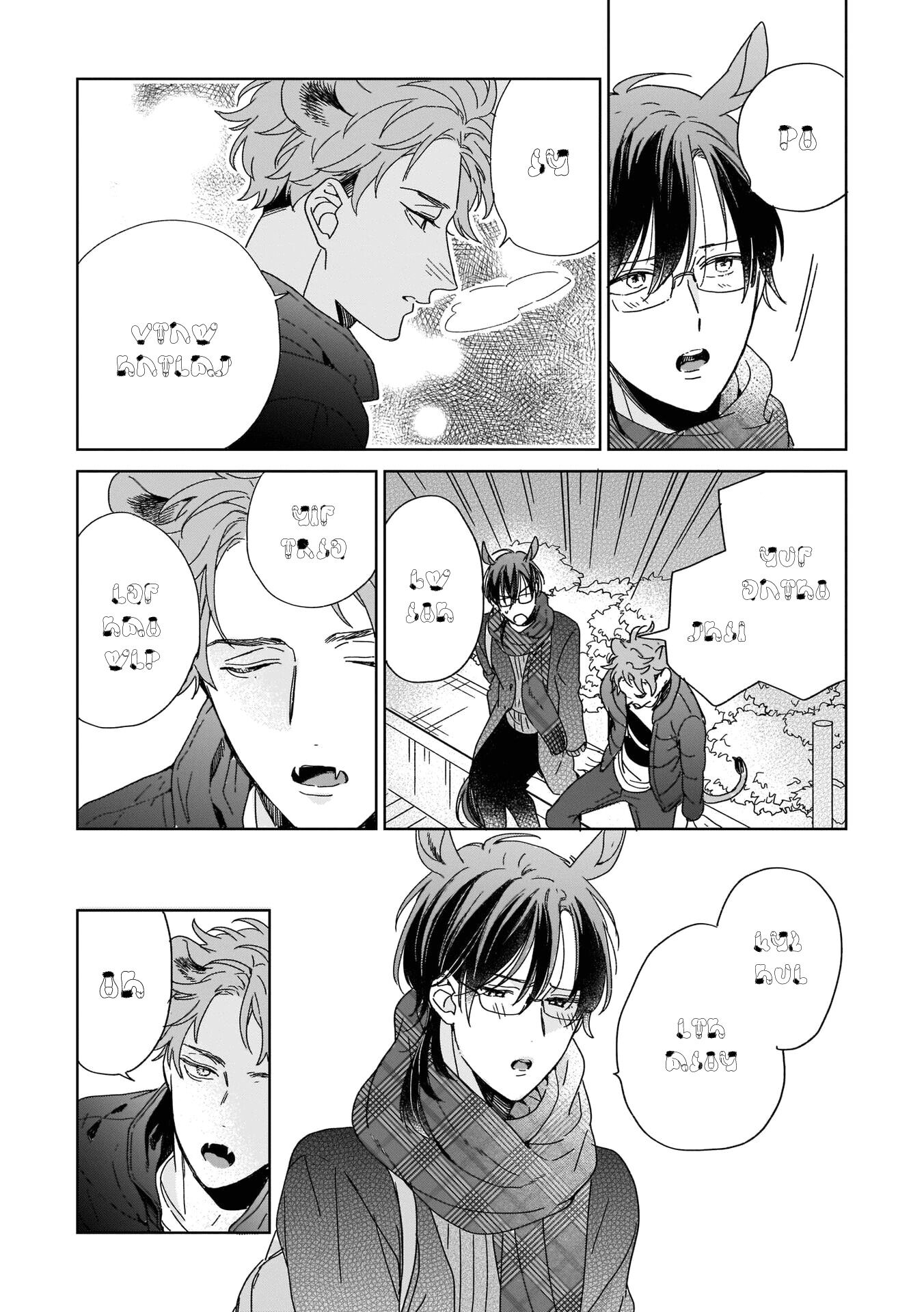 Page 7 of Chapter 5