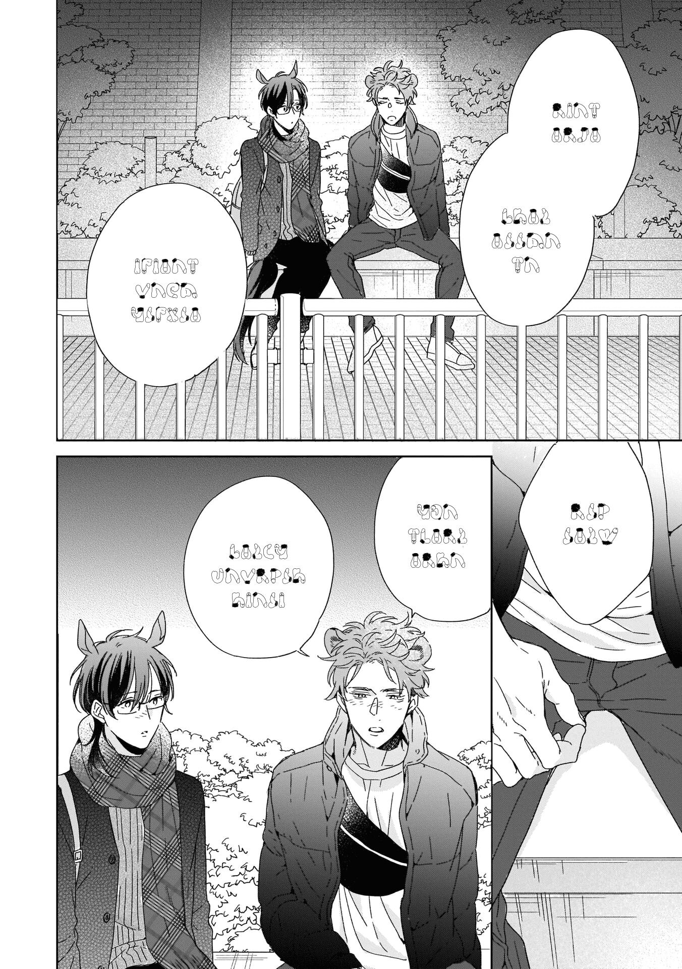 Page 8 of Chapter 5