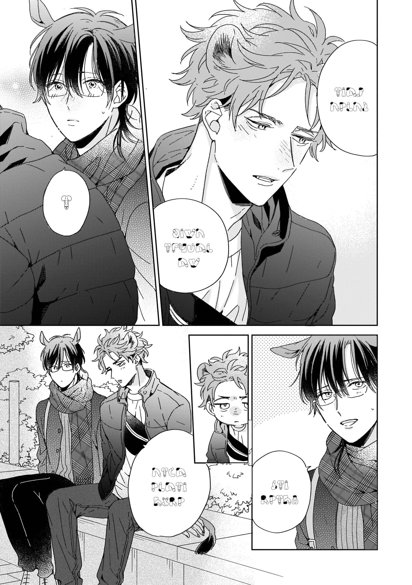 Page 9 of Chapter 5