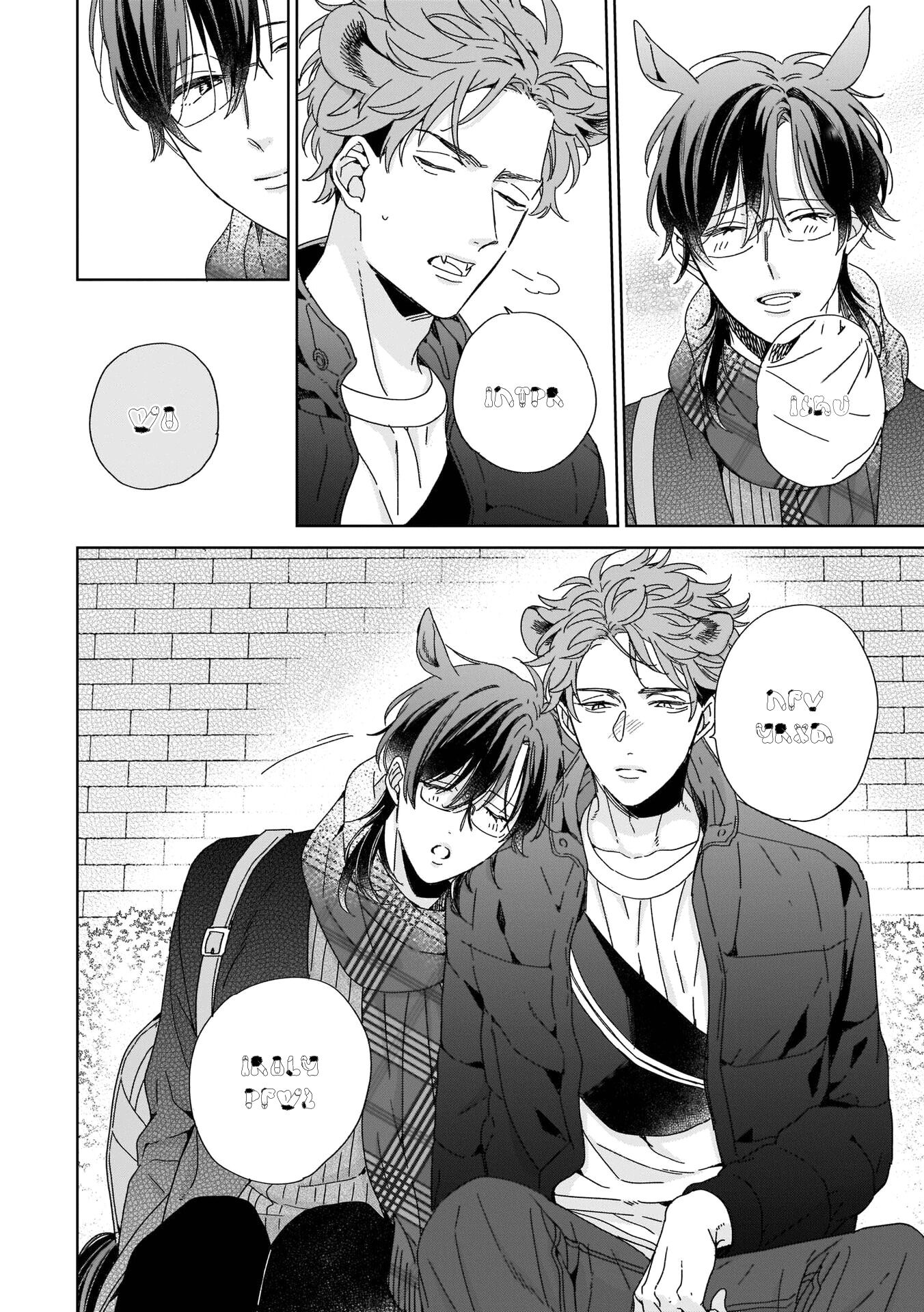 Page 10 of Chapter 5