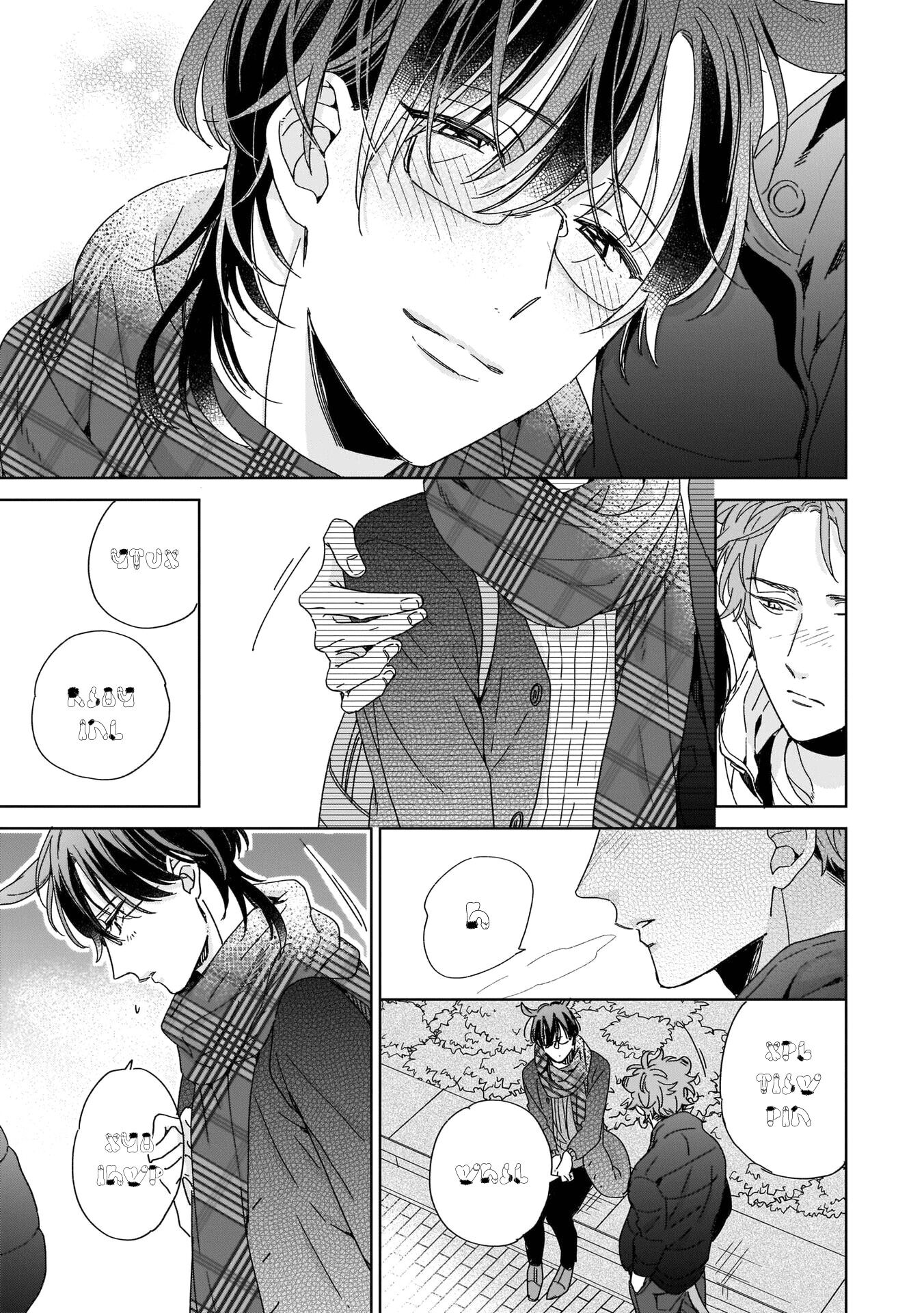 Page 11 of Chapter 5
