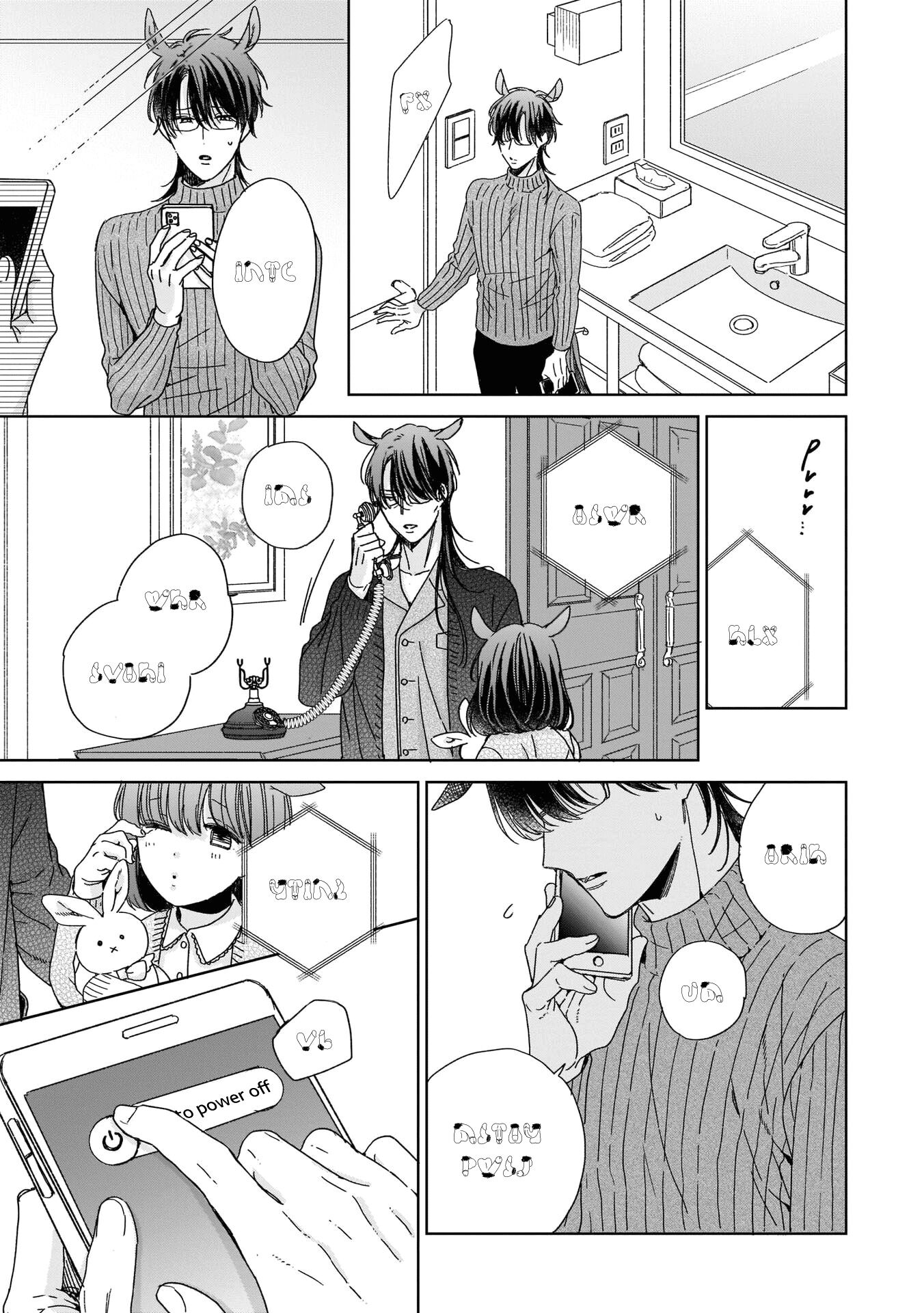 Page 15 of Chapter 5
