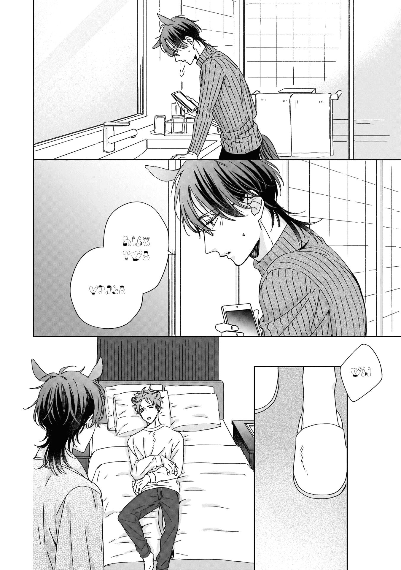 Page 16 of Chapter 5