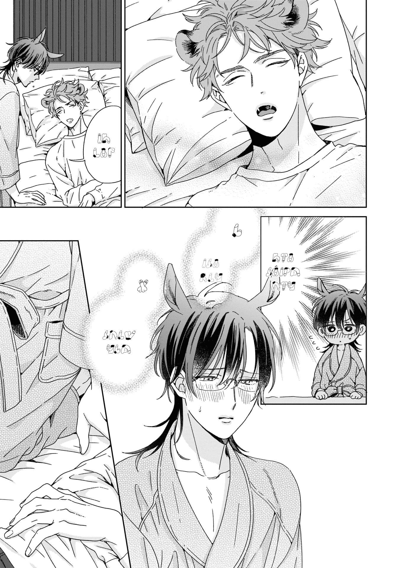 Page 17 of Chapter 5