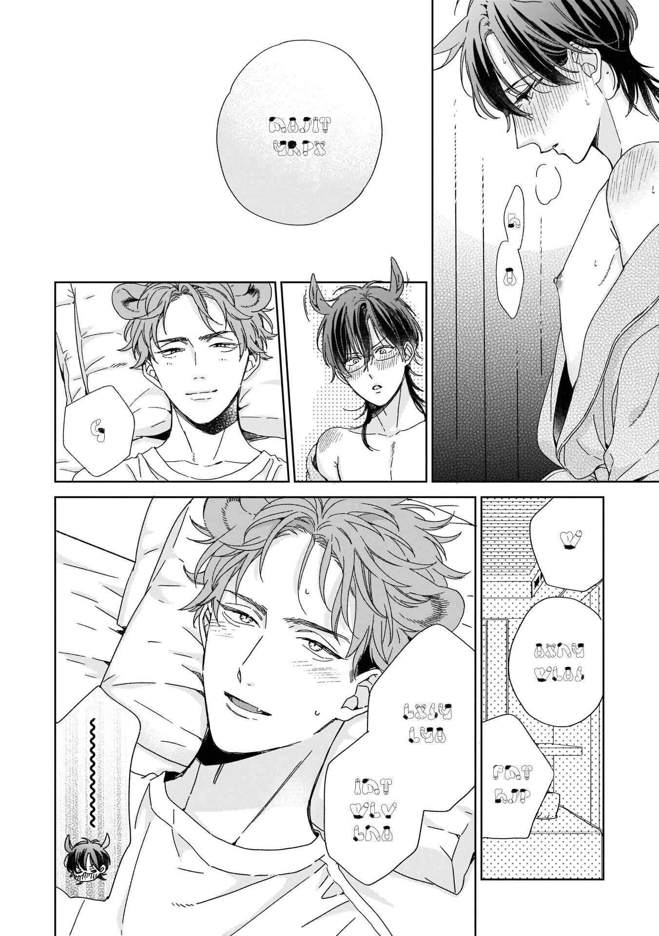 Page 22 of Chapter 5