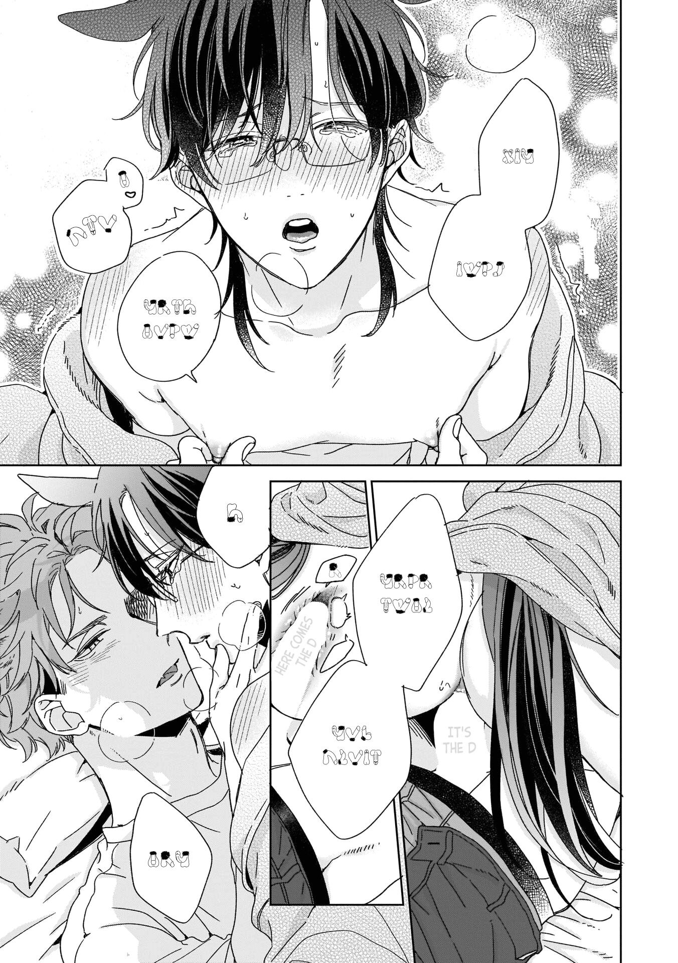 Page 25 of Chapter 5