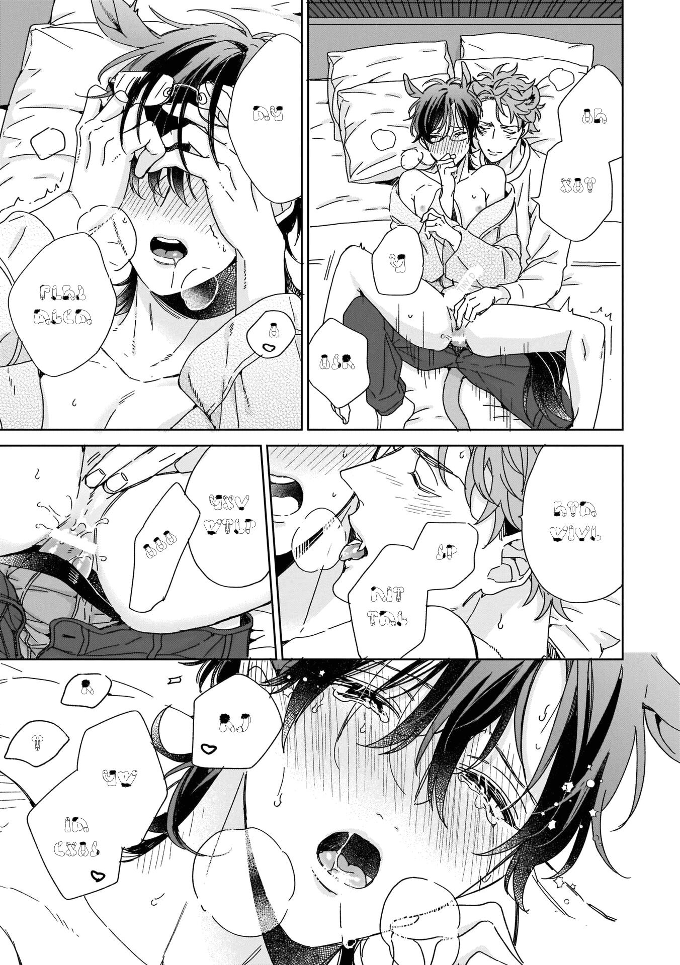 Page 27 of Chapter 5