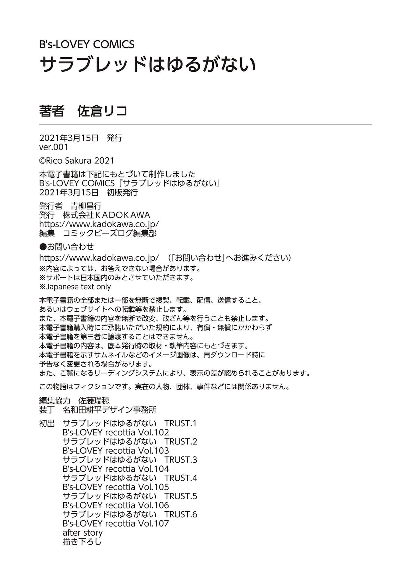 Page 23 of Chapter 6.5